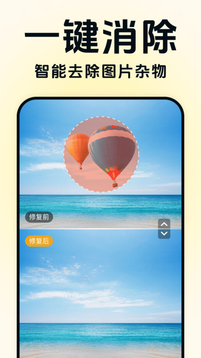 老照片时光机图2