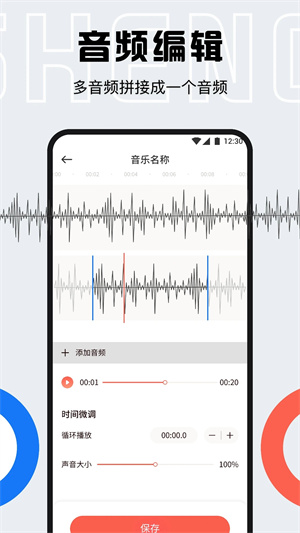 listen1安卓版