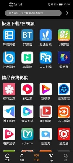 V影视(4)