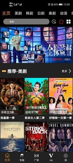 V影视(1)