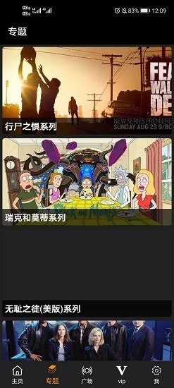 V影视(2)