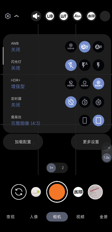 谷歌相机75合一(2)
