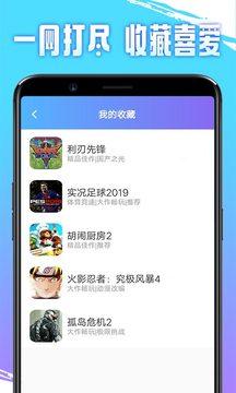 即游云电脑2026图3