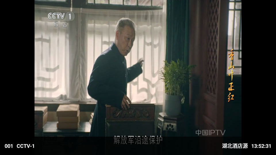 晨瑞电视tv最新版3