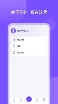 畅行花-图3