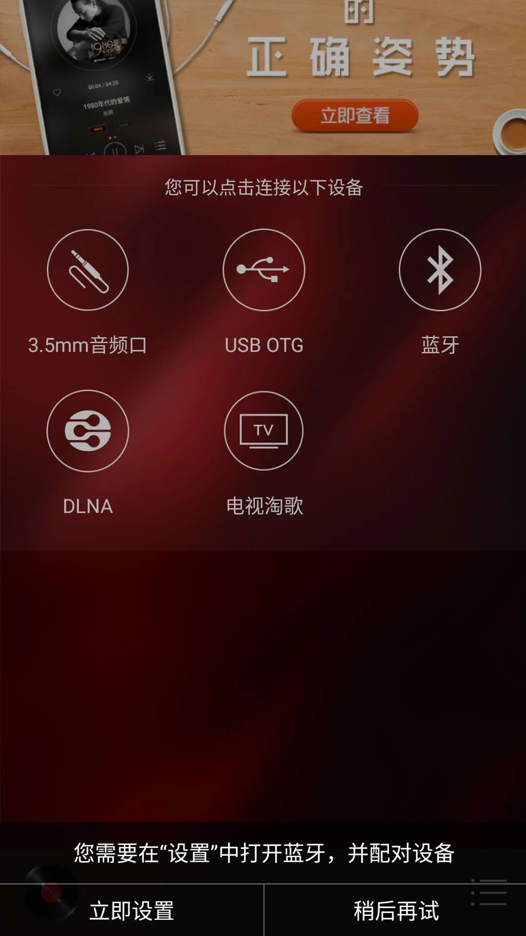 hifi音乐pro(3)