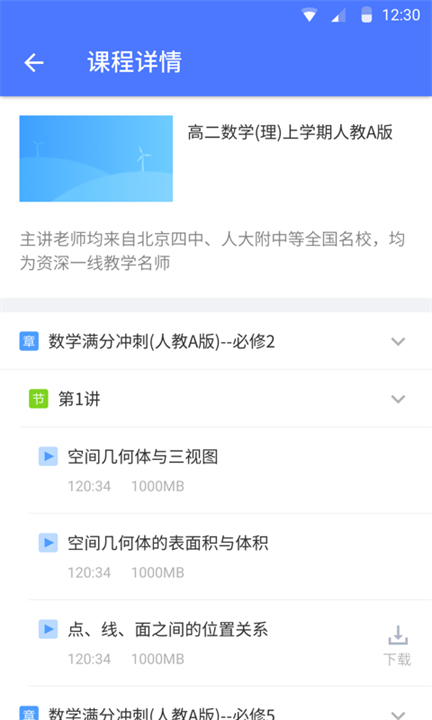 EVPlayer2播放器免费版图2