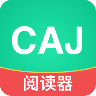 CAJViewer通用版