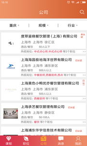 一斗米安卓版图3