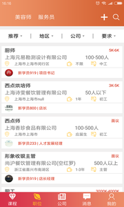 一斗米安卓版图2