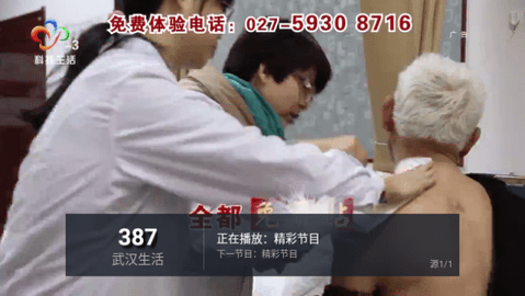 过客tv最新版(4)