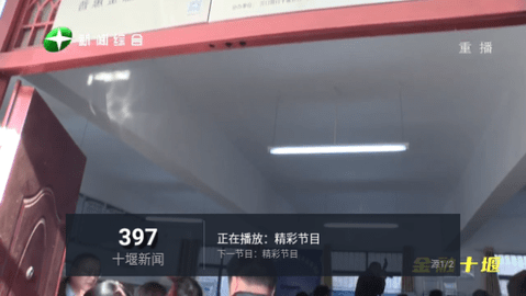 过客tv最新版(2)