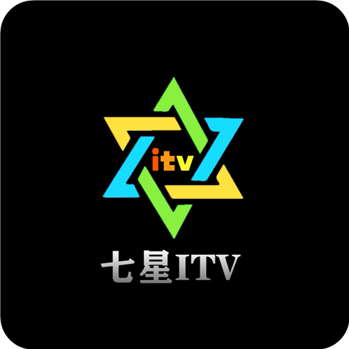 七星itv电视版