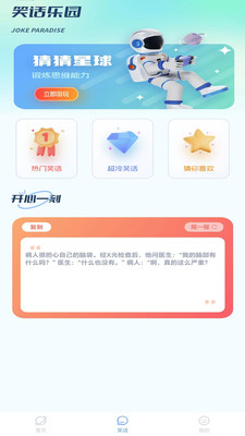 米多猫3