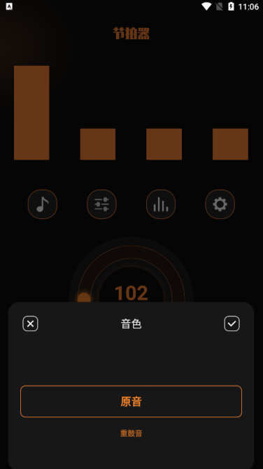 flac转换器安卓免费版图2
