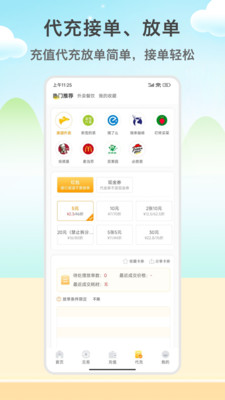 闲赚侠2