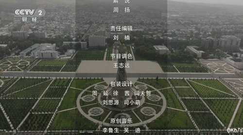 星辰电视TV版