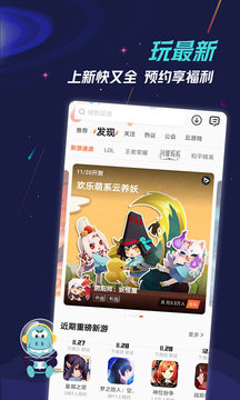 九游游戏正版图2