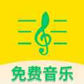 全网搜免费音乐
