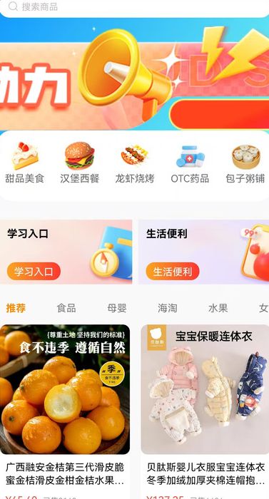 视享购