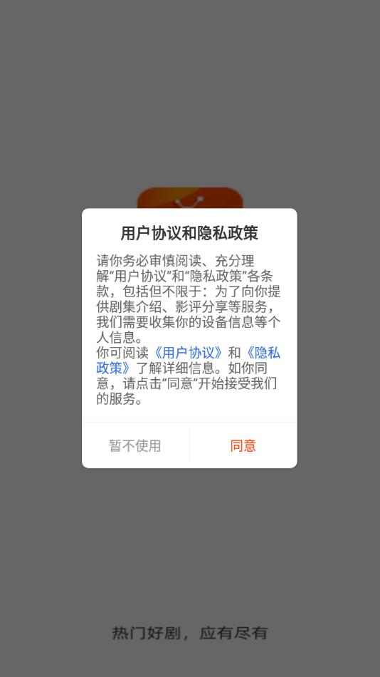 玄月视频安卓官方版图2