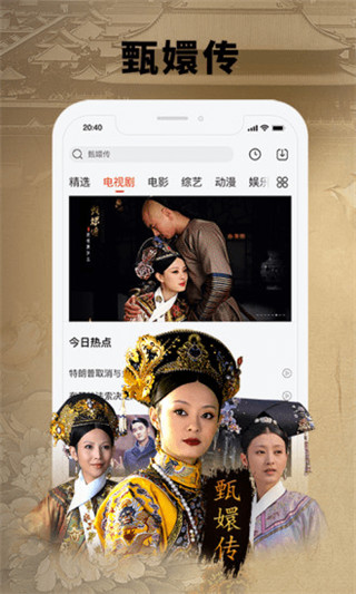 魔云影视无广告版图1