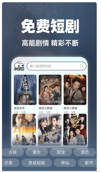 西红柿短剧正版图3