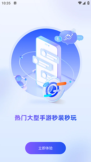 星云游戏(4)