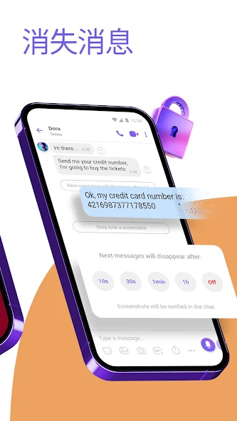 viber