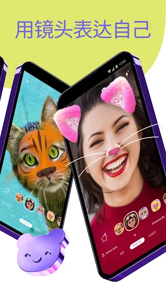 viber