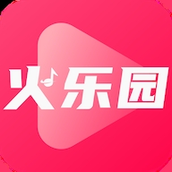 火乐园短视频官方版