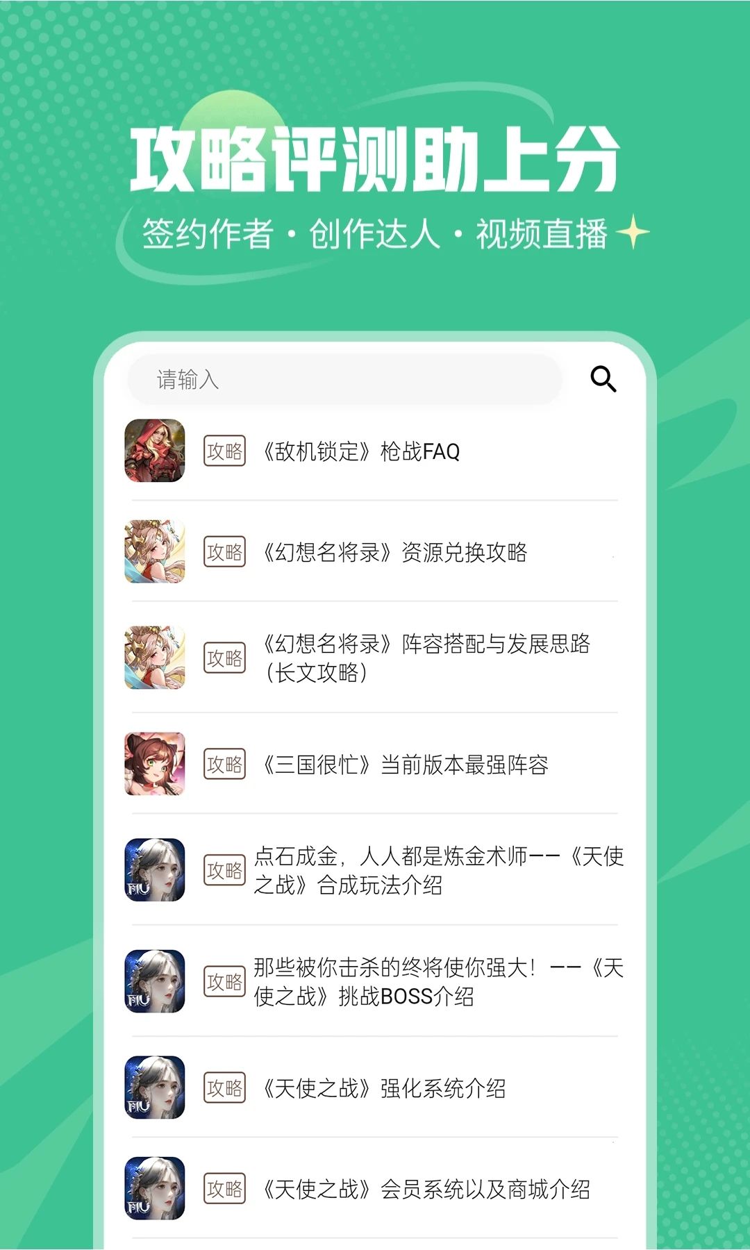 电游熊游戏平台图1