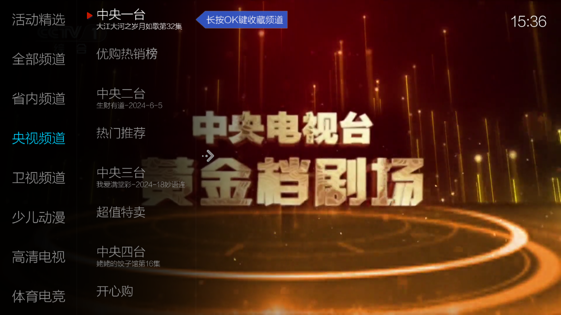 小薇直播手机版(4)