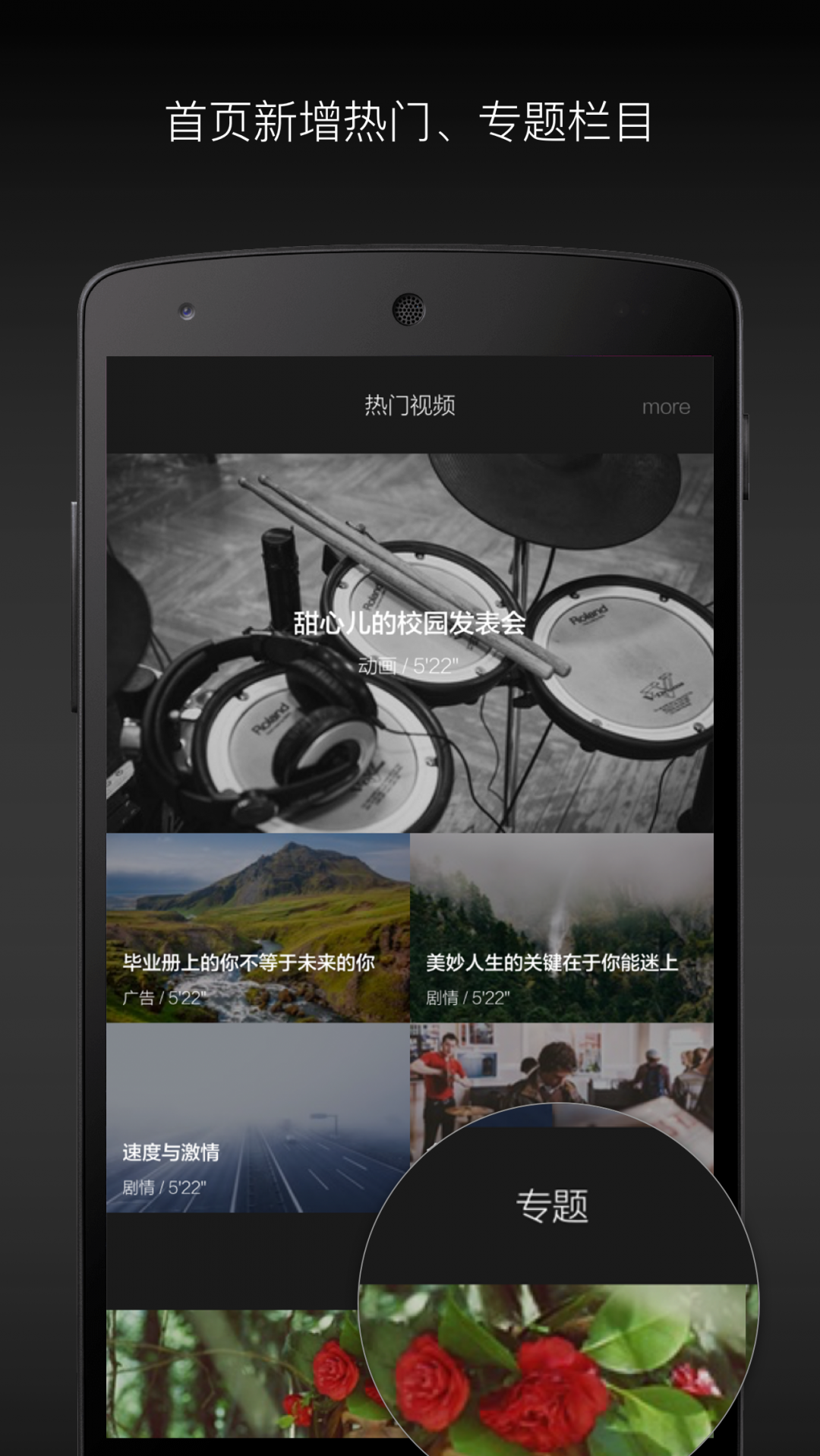场库手机最新版图3