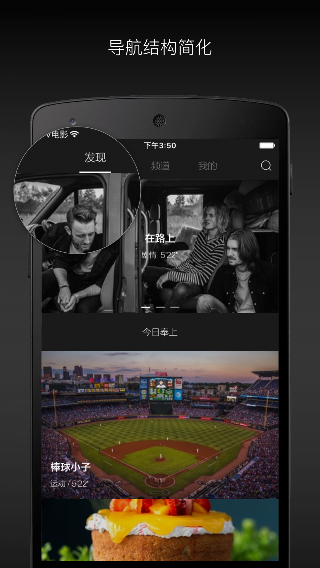 场库手机最新版图1