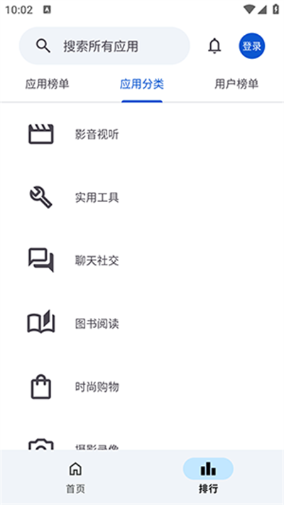 应用乐园