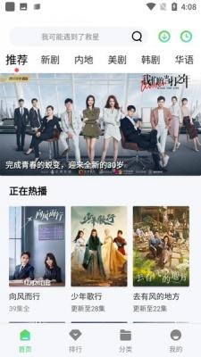 紫电视频TV版截图2
