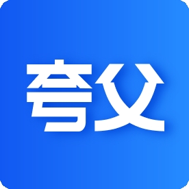 夸父工具箱最新版
