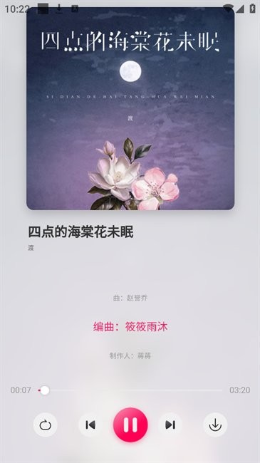泡泡音乐(1)