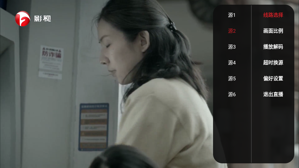沧海TV免费原版图1