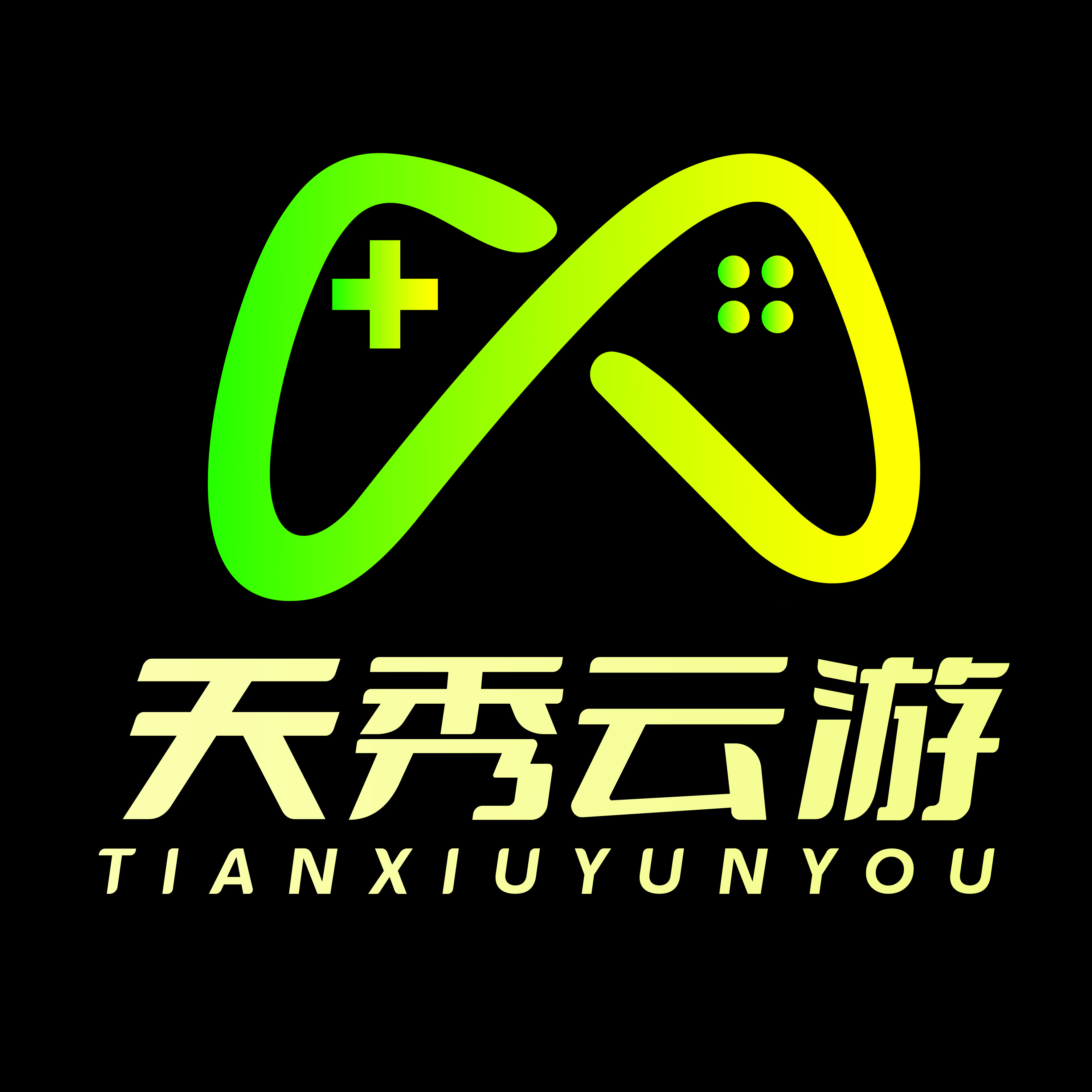 天秀云最新免费版