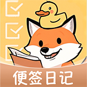 随身备忘录正版