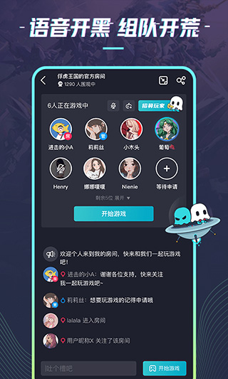 22克云游戏手机版图2