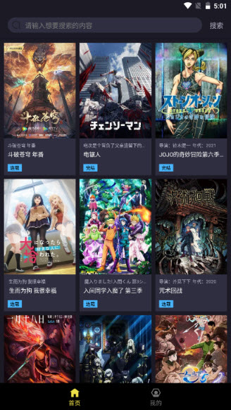 橘漫正版2