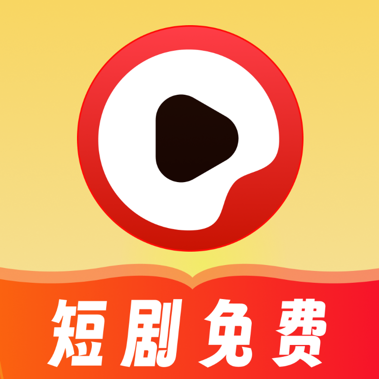 免费好剧全