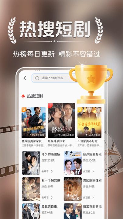 西花短剧原版图3
