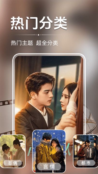 西花短剧原版图1