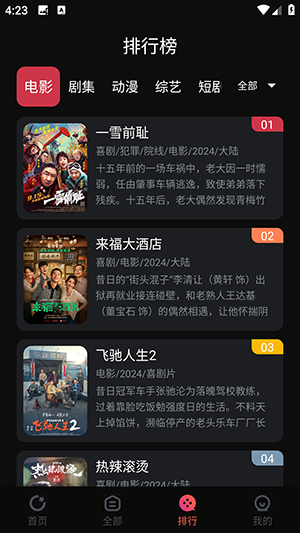 葵喵2K(3)