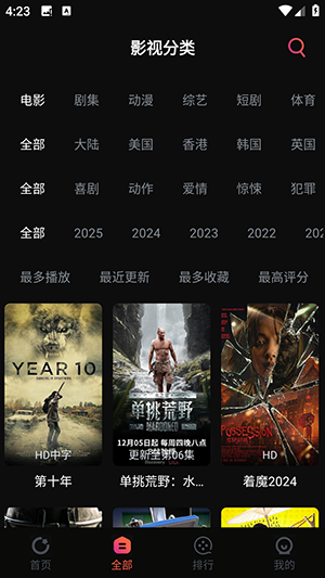 葵喵2K(2)