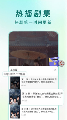 丝瓜短剧正版图3